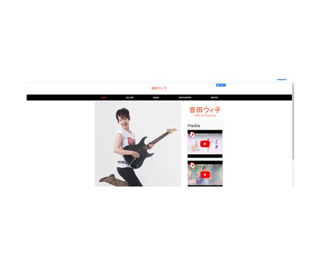 WiXでホームページ制作します 低価格でホームページ制作します。まずはお気軽にご相談ください イメージ2