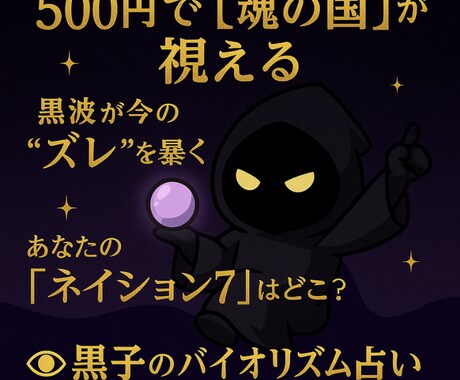 恋のズレ、“ネイション７”で あるある判定します タイプとタイミング、わかってから恋したほうがコスパ良くない？ イメージ1