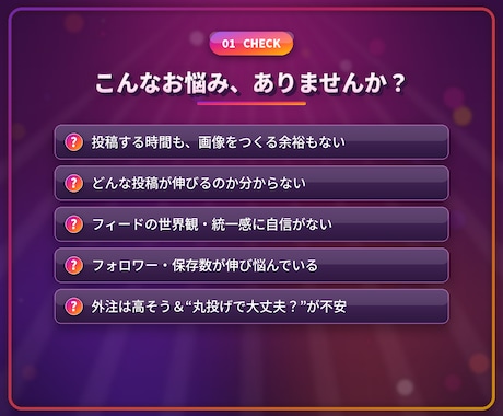 プロがInstagramをまるごと運用代行します 投稿画像もリールも、企画から制作・投稿まで丸投げでおまかせ イメージ2