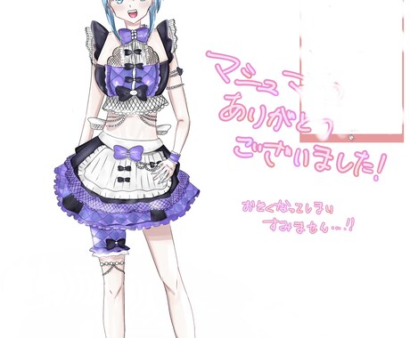 あなただけのイラスト描きます あなたにぴったりのかわいいイラストをお届けします イメージ2