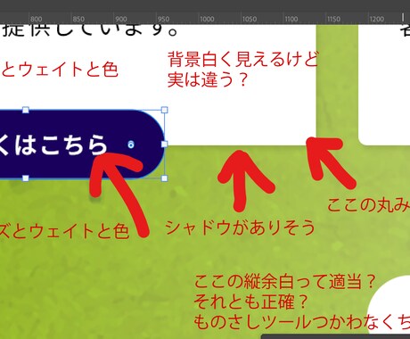選ばれるWebデザイナーになるための相談承ります フロントエンドエンジニアが教える実装されやすいWebデザイン イメージ2