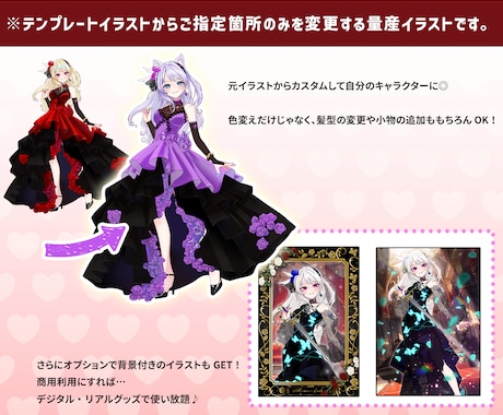 最短当日！IRIAM対応◎悪役令嬢イラスト描きます 配信にも！3種ドレスから選べる◎キャラを即納でお書きします イメージ2