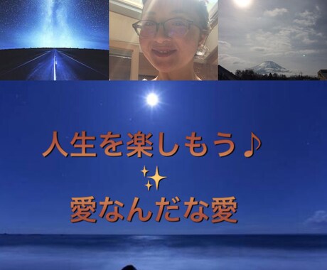 仕事を楽しむ方法＊転職＊仕事選びアドバイスします 仕事がつまらない★職場が息苦しい★進路が分からない方へ イメージ1