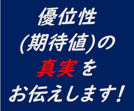 スロプロ歓迎！FXの勝ち方教えます スロプロのあなたへおすすめします！Part2 イメージ2