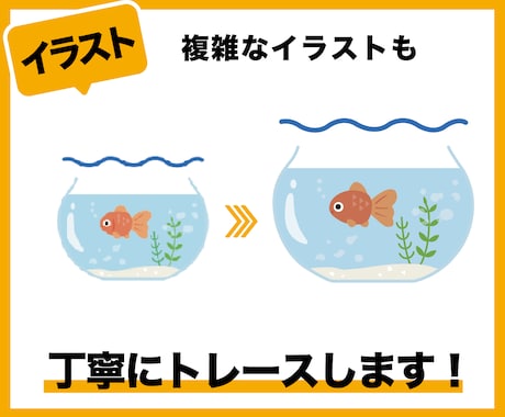 画像や写真をAiデータ製作します 迅速丁寧、即日トレースいたします！！ イメージ2