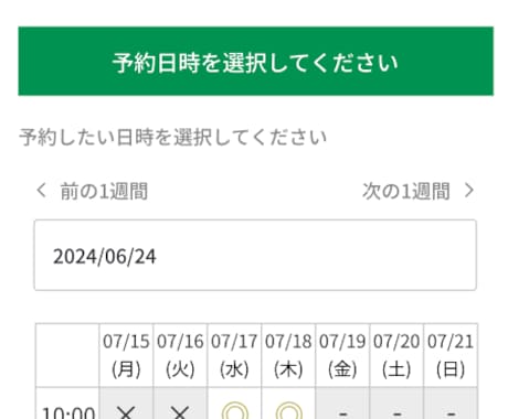 ラインミニアプリ制作します ビジネスにぴったりのLINEミニアプリ開発します！ イメージ1