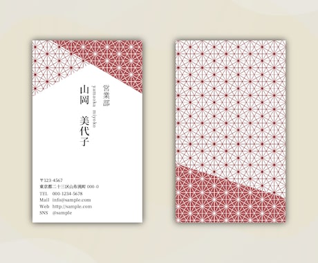 あなたのために！個性的なデザインの名刺を制作します 独立して起業・開業などで名刺が必要な方や、個人で活動する方へ イメージ2