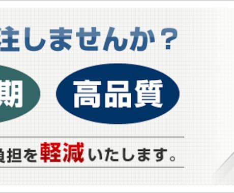文字お越しお任せ！いつでも承ります イメージ1