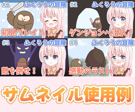配信やSNSに！かわいい女の子の表情セット描きます 配信・動画サムネイル、SNS活動などに使える表情4種セット！ イメージ2