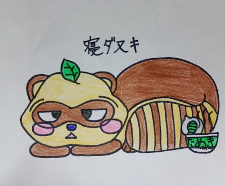 お子様がほっこりするイラストを描いてます かわいい漢字のもじり動物イラストです！ イメージ2