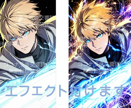 イラストや漫画にエフェクトや効果をつけて仕上げます 一気に作品の迫力が変わる！作品をワンランク上へ イメージ2