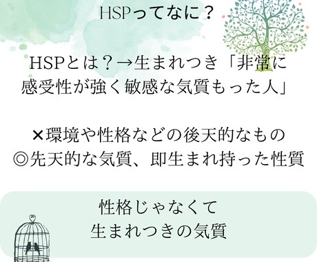 毎日の子育てや家事がしんどいママのお悩み聴きます 助けを求められないママがHSP仲間のママに相談できる場所 イメージ2