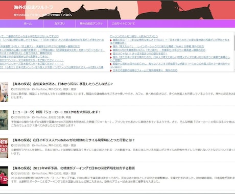 月25万人超、週15万人にリーチする広告掲載します ココナラ最大規模。急成長中につき現在お得です！ イメージ1