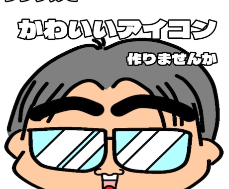 可愛いイラストを作成します お客様の満足と笑顔になるようなイラストを心掛けます。 イメージ1