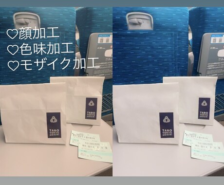 プリクラ等の顔レタッチやモザイクします イメージ1