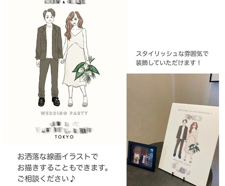 世界にたった一つのウェルカムボード作成します データのみor印刷(送料込)選べます◎ イメージ2