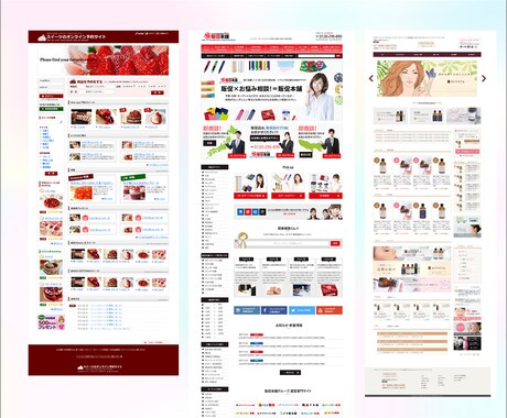 ECサイトをデザインします いまこそECサイトをお得に作りましょう！デザインのみです。 イメージ2
