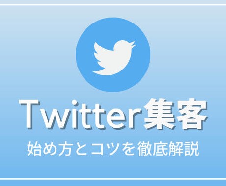 1日で100人SNS圧倒的集客力の作り方教えます 初心者必見！こんなやり方あったのか！！ イメージ2