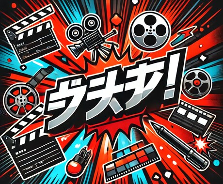 5分前後の動画編集なんでも承ります どんな内容でも気軽にご相談ください！ イメージ1