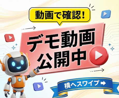 ゆっくり動画｜専門の台本作成Botを開発します AIで台本作成を自動化。あなたのチャンネル専用Botを構築 イメージ2