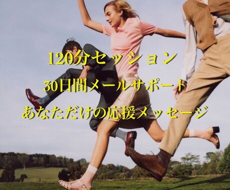 1ヶ月継続！✨あなたの「使命」の達成を手伝います 魂レベルの「習慣化」で、あなたの理想を掴む！奇跡の1ヶ月✨ イメージ2