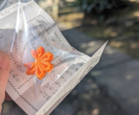 あの人からメッセージが来ています ❁気になるあの人からのメッセージお伝えします❀ イメージ2