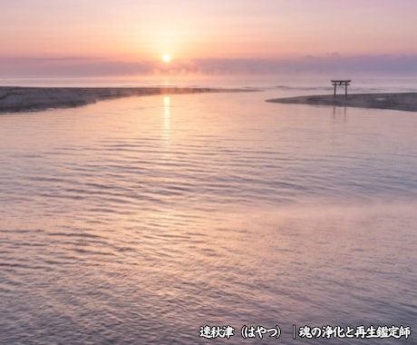 恋愛が進まない理由を霊視で視抜きお伝えします 停滞している恋の流れを見つめ直すきっかけをお届けします イメージ2