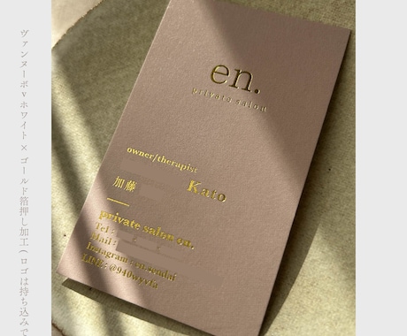 送料/100枚印刷込！シンプルな名刺作成します ショップカードやアクセサリー台紙等ご要望に合わせて作成します イメージ2