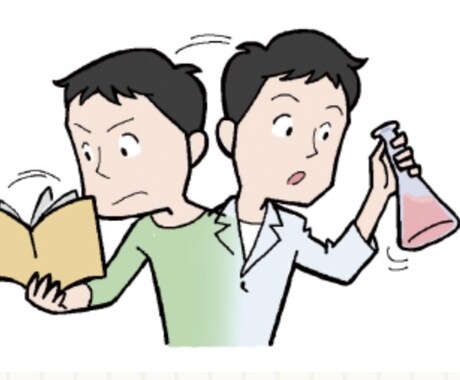 中学から高校の理科、化学、物理、生物、地学教えます 疑問に思ってること何でもぶつけてください！ イメージ1