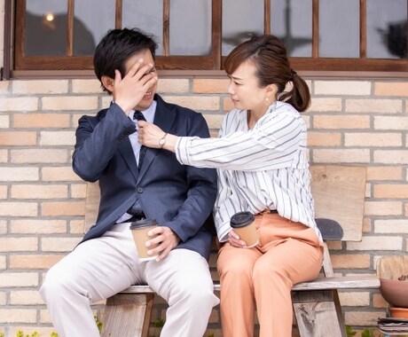 なぜ浮気するの？前を向く為のお手伝いをいたします 裏切られた！次の恋なんていらない！と下を向いているあなたへ✨ イメージ1