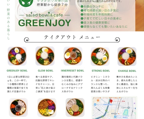 チラシ制作します 売れるチラシデザイン作ります。 イメージ2