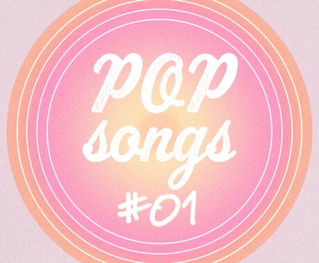 商用OK！【オリジナル楽曲・BGM】販売します 面倒な発注不要、１名様限定販売オリジナル曲10曲セット イメージ1