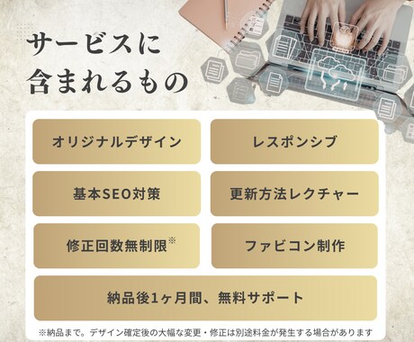 美容サロン専門｜小規模サロン向けHPを制作します 現役サロンオーナーでありWEB制作歴15年のプロです イメージ2