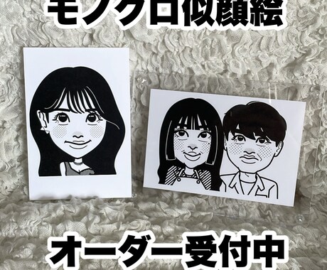 可愛いモノクロ似顔絵を描かせていただきます イメージ1