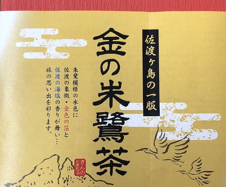 見る人をグッ！と惹きつける「◯◯タイトル」考えます 企画・プレゼンから観光商品まで【技あり】ネーミングをご提案☆ イメージ2