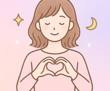 結婚生活×数秘×四柱推命を占います 結婚生活のモヤモヤを解決します イメージ1