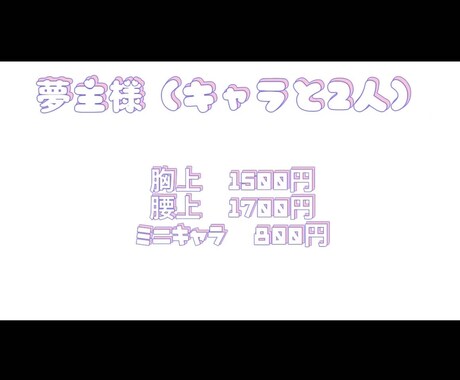 アイコン用イラストや観賞用のイラストを描きます イメージ1