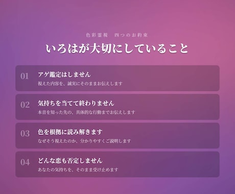 限定価格｜子宝運が視える｜寄り添う霊視鑑定をします 妊活の不安、一人で抱えなくていい【即日・1万文字の詳細鑑定】 イメージ2