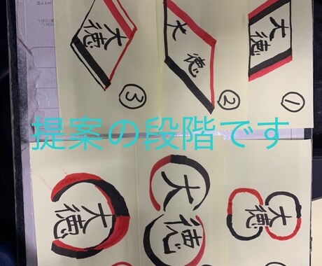 あなたにぴったりのロゴを作成します 新しく何かを作られた方にぴったりのロゴを作成します！ イメージ2