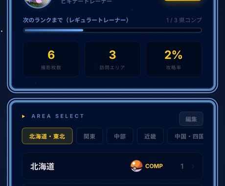 完全オフライン対応Webアプリ制作します サーバー不要・低コストで導入できる軽量Webアプリを構築 イメージ2