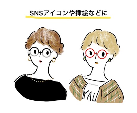 商用利用OK♡ゆるくて可愛いイラストをお描きします SNSのアイコンや挿絵等にお使いいただけます イメージ2