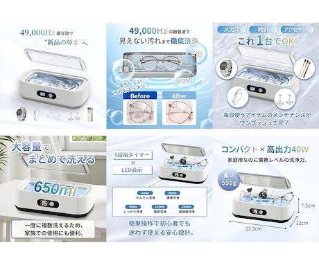 わかりやすい商品画像を高品質な有料素材で制作します 5枚セット4000円！デザインのプロが制作いたします！ イメージ2