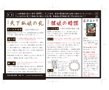 あなただけの《オリジナルカードゲーム》作成します zipでお届け！印刷会社選びから入稿完了まで徹底サポート！ イメージ2