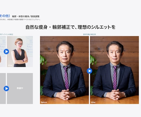 人物補正を承ります お肌の質感を大切にしたナチュラル補正！ イメージ2