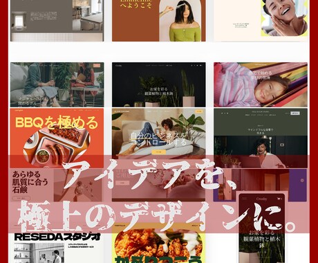 難しいことは丸投げOK！想像以上の未来を創造します ★あなたの「想い」をデジタルな魔法でホームページにできます！ イメージ1