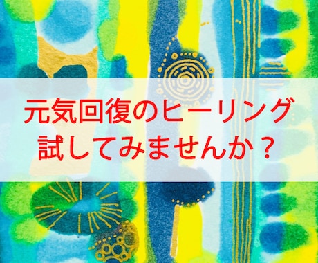 得:リピーター様★松果体活性化5日間をします 4日間、松果体活性化してヒーリングします✨ イメージ1