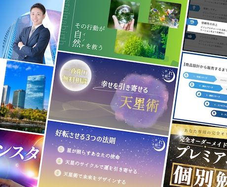 プレゼン・講座用資料を500円/枚で制作します 子ども時間を作りたい忙しいパパさんを全力サポート！ イメージ2