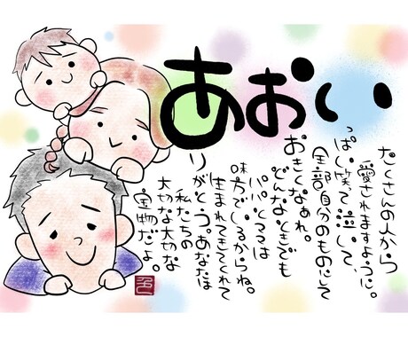 似顔絵にお名前を織り交ぜたポエムを付けて描きます どこか愛くるしく、クスッと笑っちゃう似顔絵ポエムをお家に。 イメージ1