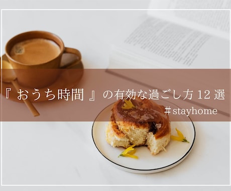 シンプル綺麗めなバナー作成します イメージ1