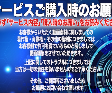 YouTube/SNS等動画編集承ります 幅広く対応させていただきます！！ イメージ2
